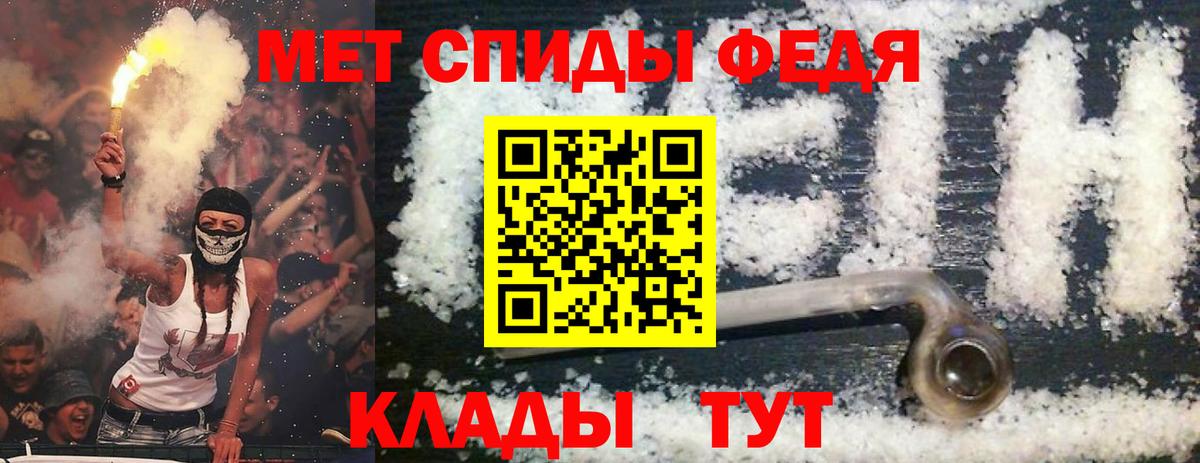 АМФЕТАМИН 98%  Вход с VPN  Амфетамин  Новоуральск 