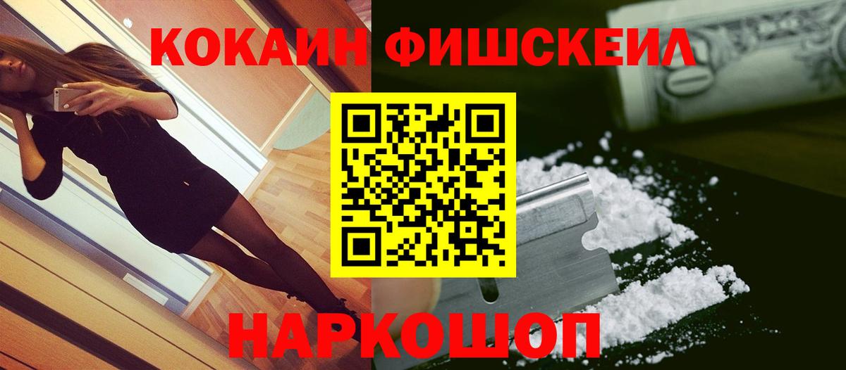 COCAIN VHQ  Вход с VPN  Новоуральск  Кокаин Боливия 