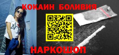 меф Славгород