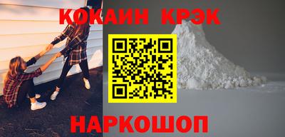 гашик Сланцы
