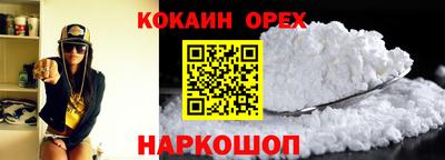 меф Славгород