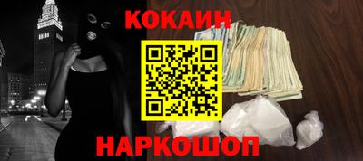 меф Славгород