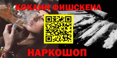 гашик Сланцы