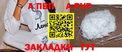 меф Славгород