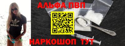 меф Славгород