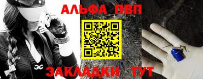 меф Славгород