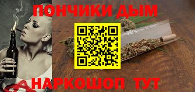 меф Славгород