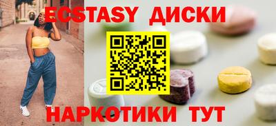 гашик Сланцы