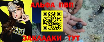 гашик Сланцы