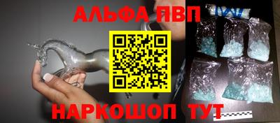 меф Славгород
