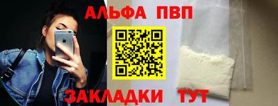 гашик Сланцы