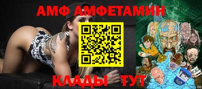 гашик Сланцы