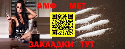 меф Славгород