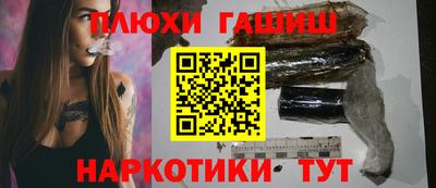 меф Славгород