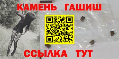 меф Славгород