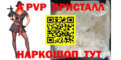 меф Славгород