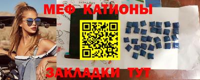 гашик Сланцы