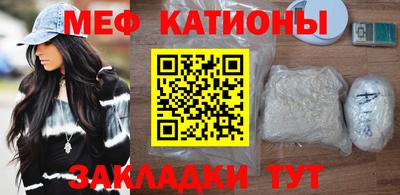 гашик Сланцы