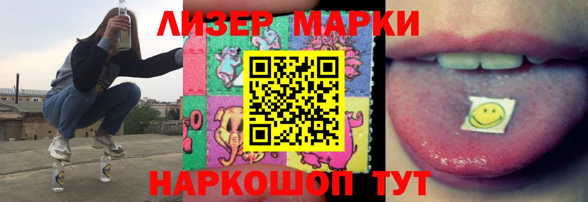 Новоуральск  Лсд 25 экстази кислота  hydra   Лсд 25 экстази кислота  Вход с VPN 