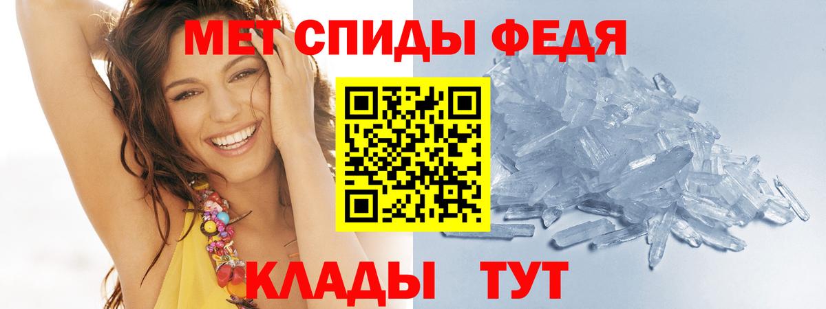 Первитин кристалл Новоуральск