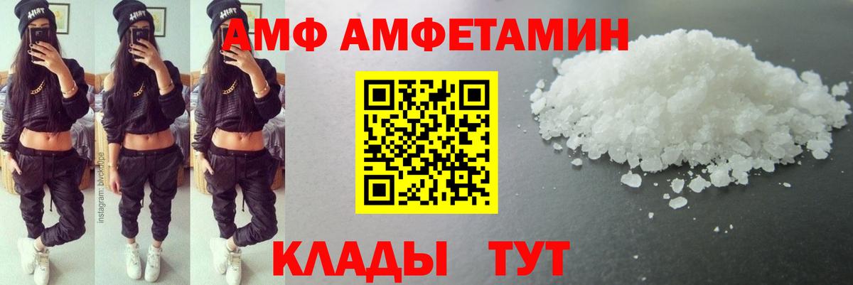 МЕТАМФЕТАМИН Methamphetamine  МЕТАМФЕТАМИН Methamphetamine  Вход с VPN  Новоуральск 