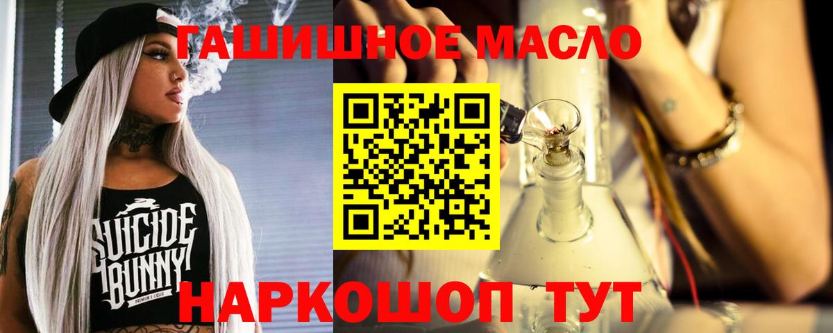 Дистиллят ТГК жижа Новоуральск